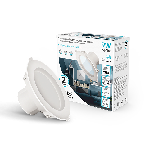 Gauss Светильник step-dimm круг 9W 740lm 4000K 180-265V IP20 монтаж Ø95 126*126*54мм белый LED