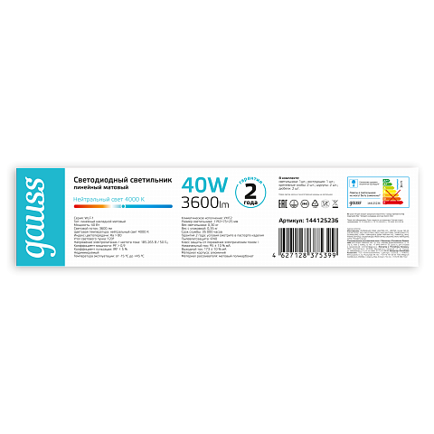 Gauss Светильник линейный WLF-1 40W 3600lm 4000K 185-265V IP20 1192*75*25мм алюминий LED