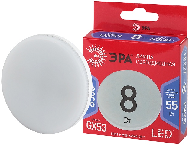 ЭРА LED GX-8W-865-GX53 R (диод, таблетка, 8Вт, хол, GX53)