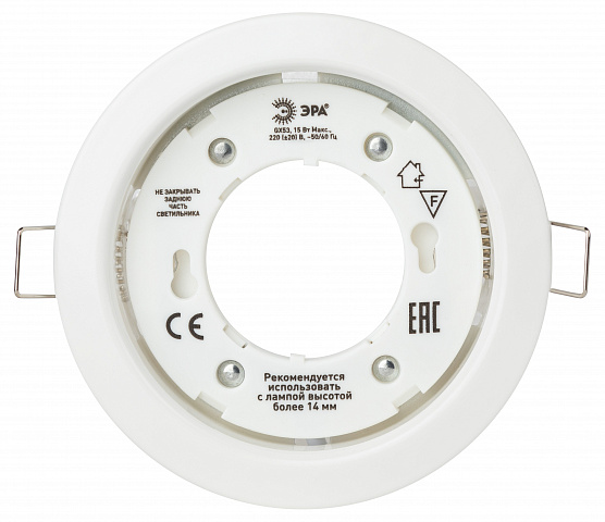 ЭРА KL35 WH-10 /1 Светильник под лампу Gx53,220V, 13W ,белый (упаковка 10 шт) (10/100/2400)