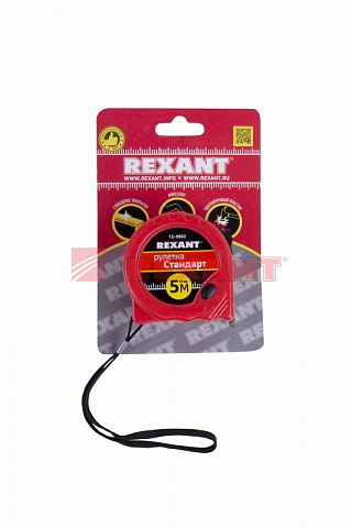 Рулетка " Стандарт" 5м*25мм Rexant