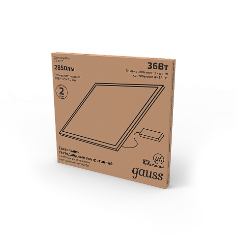 Gauss Светильник офисный 36W 2880lm 6500K IP40 595*595*7,2мм матовый с драйвером LED