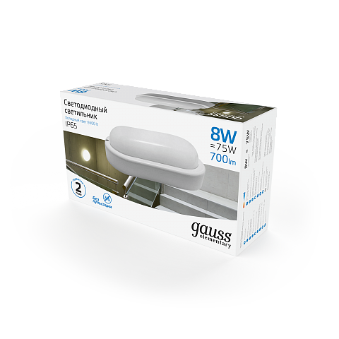 Gauss Светильник ЖКХ Elementary овал 8W 700lm 6500K 160-260V IP65 160*90*46мм белый LED
