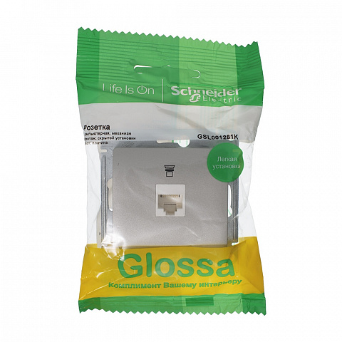 SE Glossa Розетка компьютерная RJ45 кат.5Е, механизм, платина