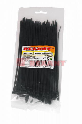 Хомут nylon 200 x 3,6 мм 100 шт чёрный Rexant