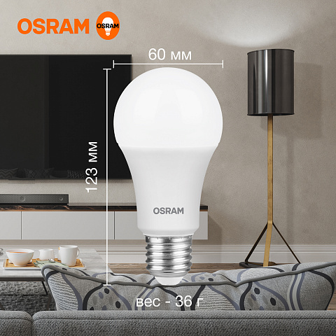 Osram LVCLA125 15SW/840 230V E27 10X1