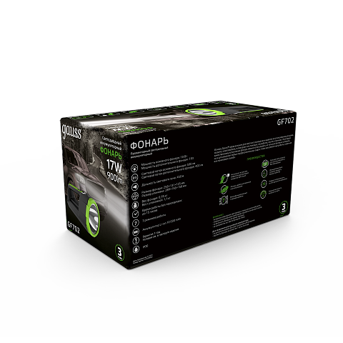 Gauss Фонарь прожекторный модель GFL702 17W 900lm Li-ion 10000mAh диммируемый LED 1/12