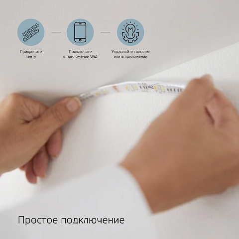 Gauss Лента Smart Home 12W 1000lm 3000-6000К 100-240V IP20 3м RGBW+изм.цвет.темп.+дим. LED