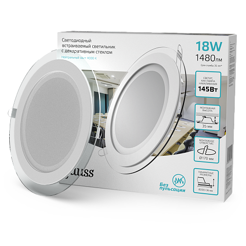 Gauss Светильник Glass круг 18W 1480lm 4000K 220-240V IP20 монт Ø155 200*30 с дек стеклом LED