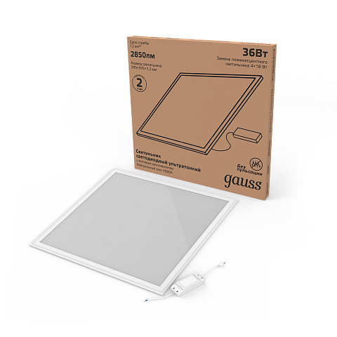 Gauss Светильник офисный 36W 2880lm 6500K IP40 595*595*7,2мм матовый с драйвером LED