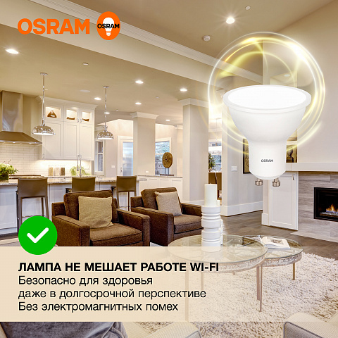 Osram LVPAR1675 10SW/830 230V GU10 10X1RU