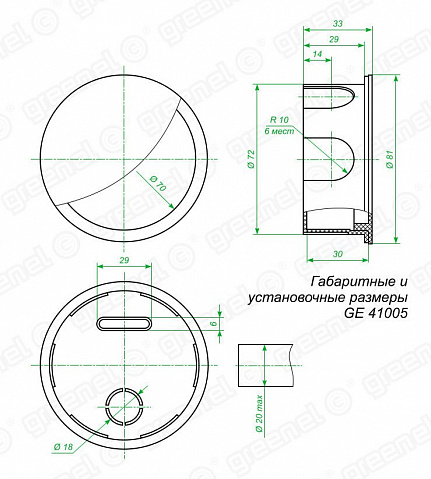 Коробка распределительная D70х30мм для кирпичных стен (300шт/уп)