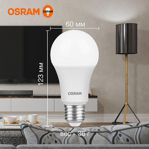 Osram LVCLA125 15SW/840 230V E27 10X1