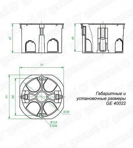 Коробка установочная D68х45мм для полых стен (100шт/уп)