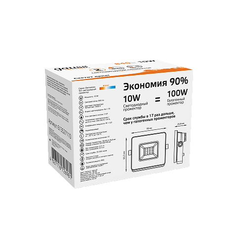 Gauss Прожектор Elementary 10W 840lm 3000К 200-240V IP65 черный LED