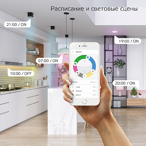 Gauss Лента Smart Home 12W 1000lm 3000-6000К 100-240V IP20 3м RGBW+изм.цвет.темп.+дим. LED