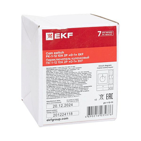 EKF PROxima Переключатель кулачковый ПК-1-12 10А 2P "0-1"