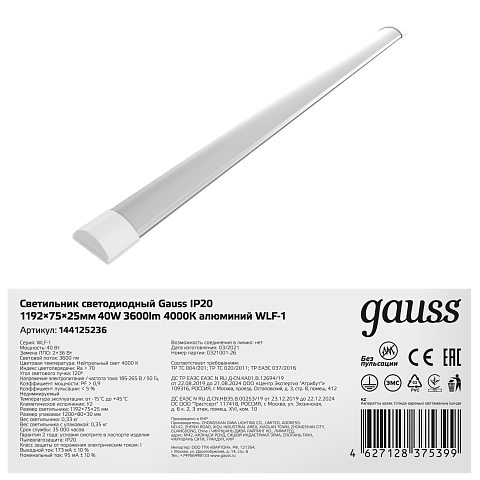 Gauss Светильник линейный WLF-1 40W 3600lm 4000K 185-265V IP20 1192*75*25мм алюминий LED