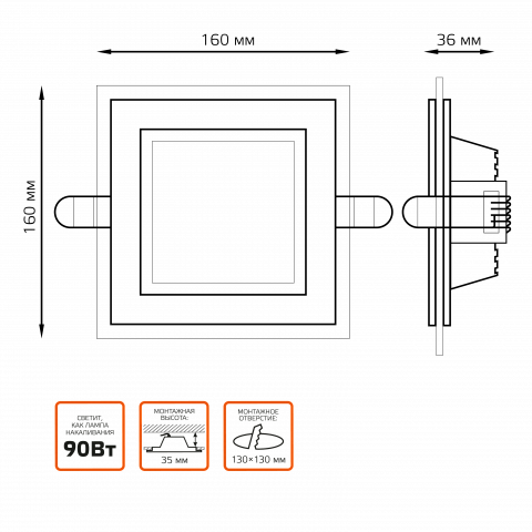Gauss Светильник Glass кв 12W 900lm 3000K 220-240V IP20 монт Ø118х118 160*160*30 с дек стек LED