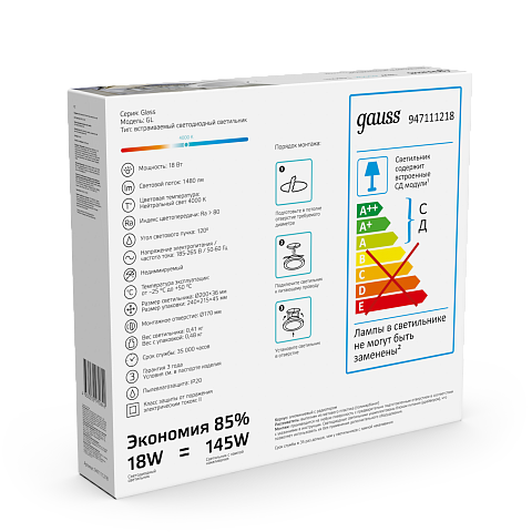 Gauss Светильник Glass круг 18W 1480lm 4000K 220-240V IP20 монт Ø155 200*30 с дек стеклом LED