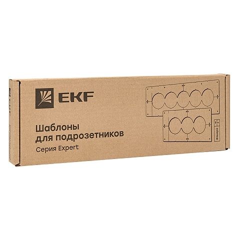 EKF PROxima Комплект шаблонов для подрозетников диаметром 72 мм  Expert