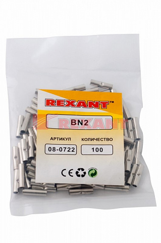 СОЕДИНИТЕЛЬНАЯ ГИЛЬЗА L-15мм 1.5-2.5мм² (ГМЛ (DIN) 2,5) Rexant