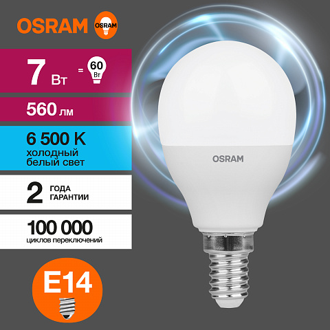 Osram LVCLP60 7SW/865 230V E14 10X1