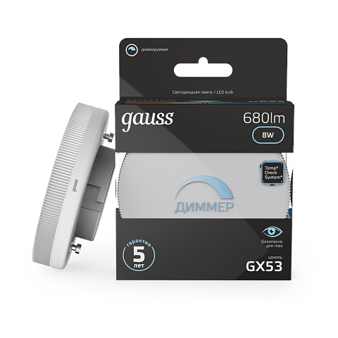 Gauss Лампа GX53 8W 680lm 4100K диммируемая LED