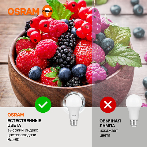 Osram LVCLA125 15SW/840 230V E27 10X1