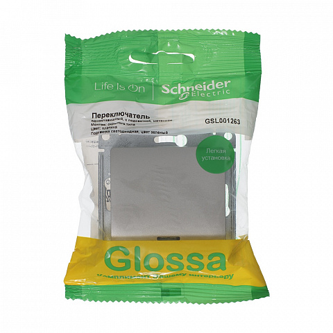 SE Glossa 1-клавишный Переключатель с подсветкойкой, сх.6а, 10AX, механизм, платина