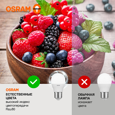 Osram LVCLP60 7SW/840 230V E27 10X1