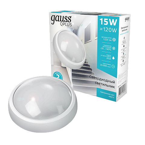 Gauss Св-к светодиодный IP54 D198*76 15W 1220lm 4000K Qplus круглый