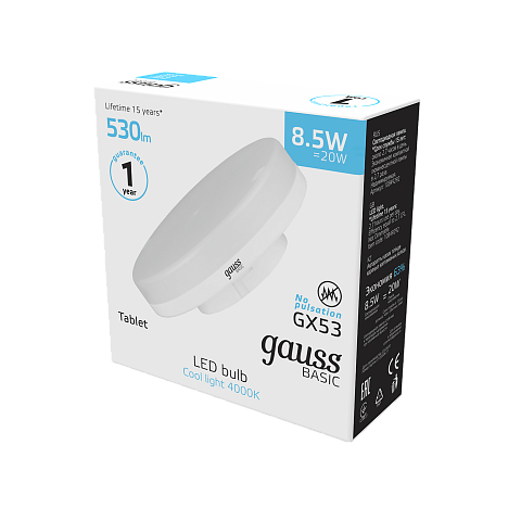 Gauss Лампа Basic GX53 8,5W 530lm 4100K LED 1/10/100