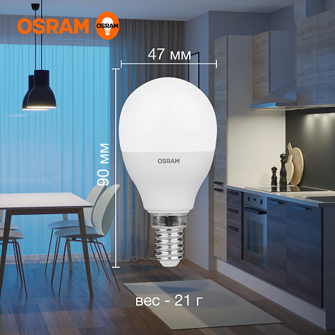 Osram LVCLP60 7SW/865 230V E14 10X1