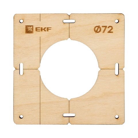 EKF PROxima Комплект шаблонов для подрозетников диаметром 72 мм  Expert