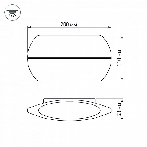 Arlight Светильник SP-WALL-VASE-S200x110-2x6W Day4000 (GR, 120 deg, 230V) (IP54 Металл, 3 года)