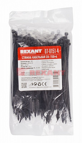 Хомут nylon 150 x 3,6 мм 100 шт чёрный Rexant