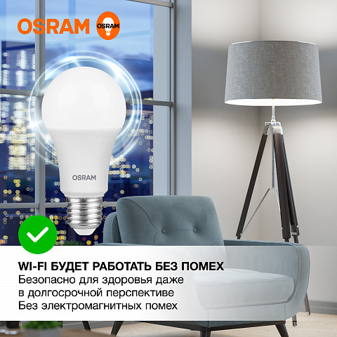 Osram LVCLA125 15SW/840 230V E27 10X1
