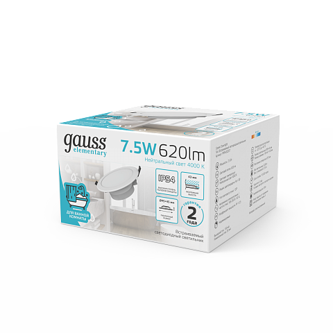Gauss Светильник Elementary Downlight круг 7,5W 620lm 4000K 185-250V IP54 95*45 монтаж белый LED 1/40