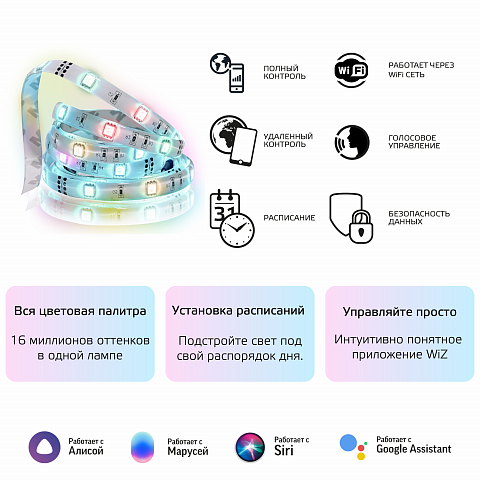 Gauss Лента Smart Home 12W 1000lm 3000-6000К 100-240V IP20 3м RGBW+изм.цвет.темп.+дим. LED