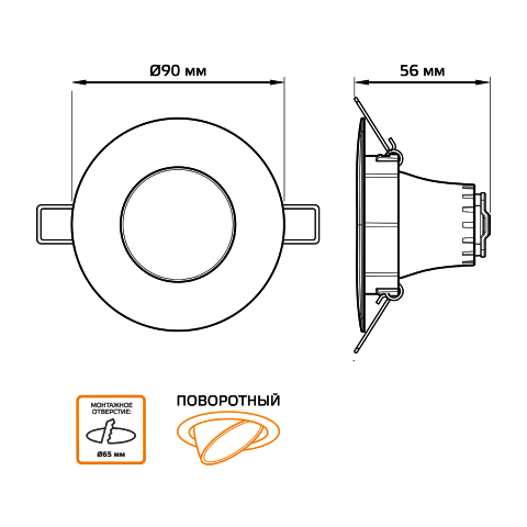 Gauss Светильник Кругл. Белый, 6W,90х90х56, Ø65мм,500 Lm LED 2700K