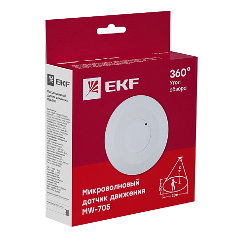 EKF PROxima Микроволновый датчик движения бел. 2000Вт 360гр. до 20м IP20 MW-705