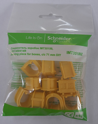 Systeme Electric Соединительный коробок IMT35150/IMT351501/LEX1450414R в пакете по 10шт