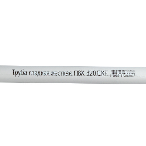 Труба d20 жесткая EKF PROxima гладкая белая (50м/уп) (2м)