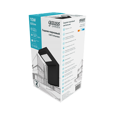 Gauss Светильник садово-парковый LED Electra, 10W, 600Lm, 4000K, 100x109x160mm, 170-240V / 50Hz, IP54, 6