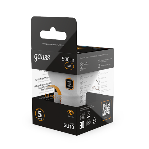 Gauss Лампа MR16 5W 500lm 3000K GU10 диммируемая LED 1/10/100