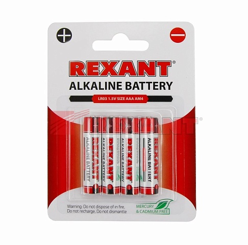 Алкалиновая батарейка AAA/LR03 1,5 V 1200 mAh Rexant
