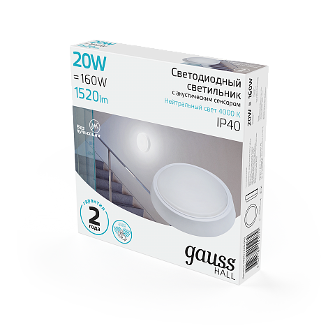 Gauss Св-к светодиодный IP40 D180*33 20W 1520lm 4000K HALL кругл с оптико-акустическим сенсором