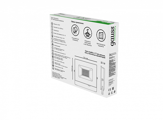 Gauss Прожектор Elementary 50W 3200lm зеленого свечения 175-265V IP65 черный LED