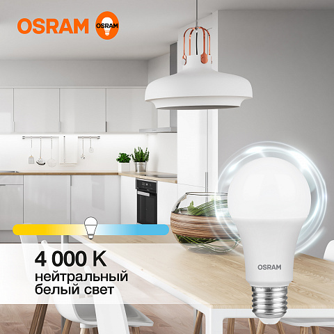Osram LVCLA125 15SW/840 230V E27 10X1